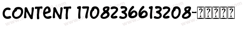content 1708236613208字体转换
